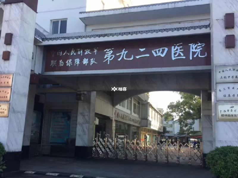 924医院和柳州妇幼生殖中心都是非常好的
