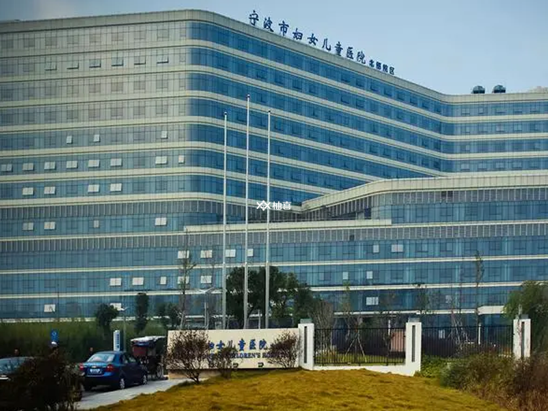 宁波妇女儿童医院门诊大楼