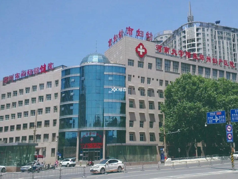 郑州市妇幼保健院可提供二代试管