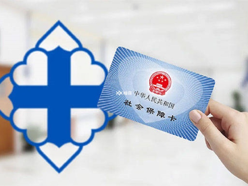 在北京做人工授精涉及到的医疗费是不可以申请医保报销的