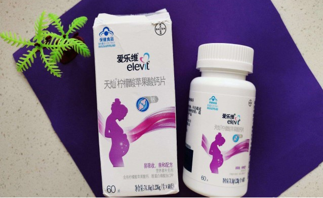 爱乐维的复合维生素适合孕妇服用
