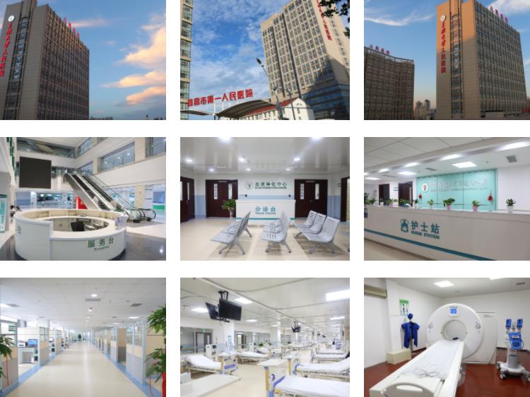 宜昌市第一人民医院环境