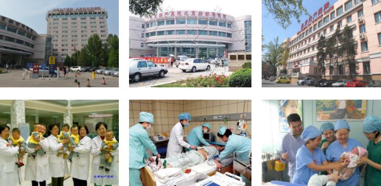 首都医科大学附属北京妇产医院环境