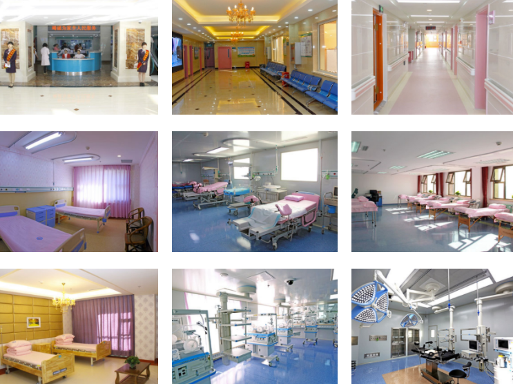 锦州市妇婴医院环境