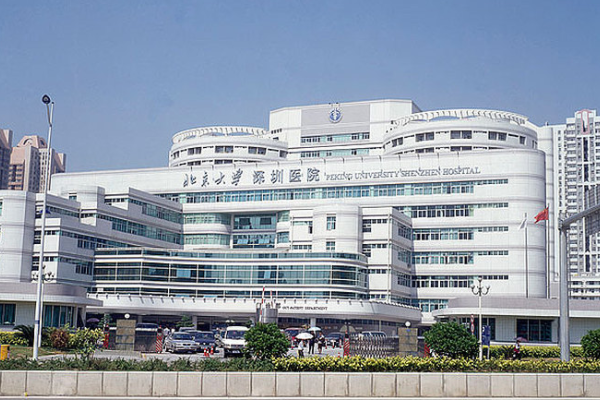 深圳市北大医院图片