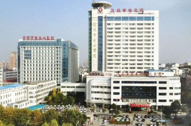 重庆陆军特色医学中心