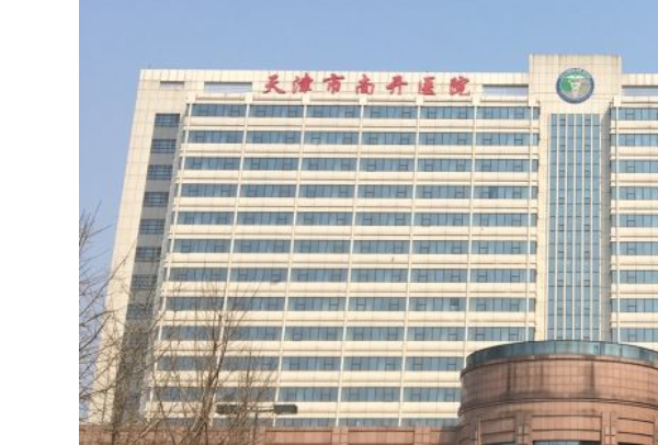 关于天津市口腔医院医院代诊预约挂号，检查加急快速入院的信息